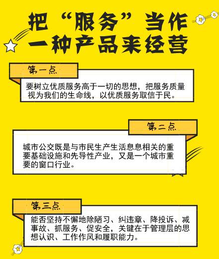 把服務(wù)當(dāng)產(chǎn)品來(lái)經(jīng)營(yíng) 運(yùn)營(yíng)思維的重塑與實(shí)踐