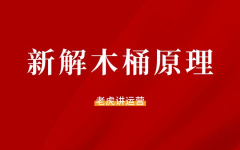 產(chǎn)品運(yùn)營(yíng)