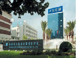 上海實業交通電器