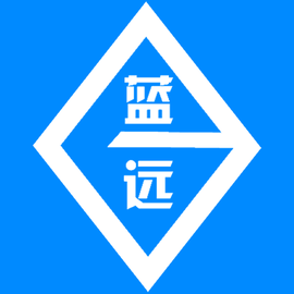 上海藍(lán)遠(yuǎn)實業(yè)