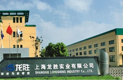 2014年度中國管業(yè)十大品牌總評榜揭曉 龍勝管業(yè)再獲榮耀 - 家居裝修知識網(wǎng)