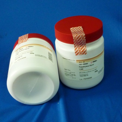 苯并二唑-上海基免實業