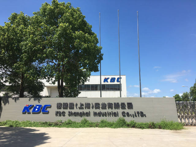 記諾璧昌(上海)實業 上海實業的卓越篇章