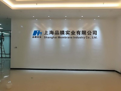 上海玻璃貼膜 實(shí)業(yè)之窗，城市新顏